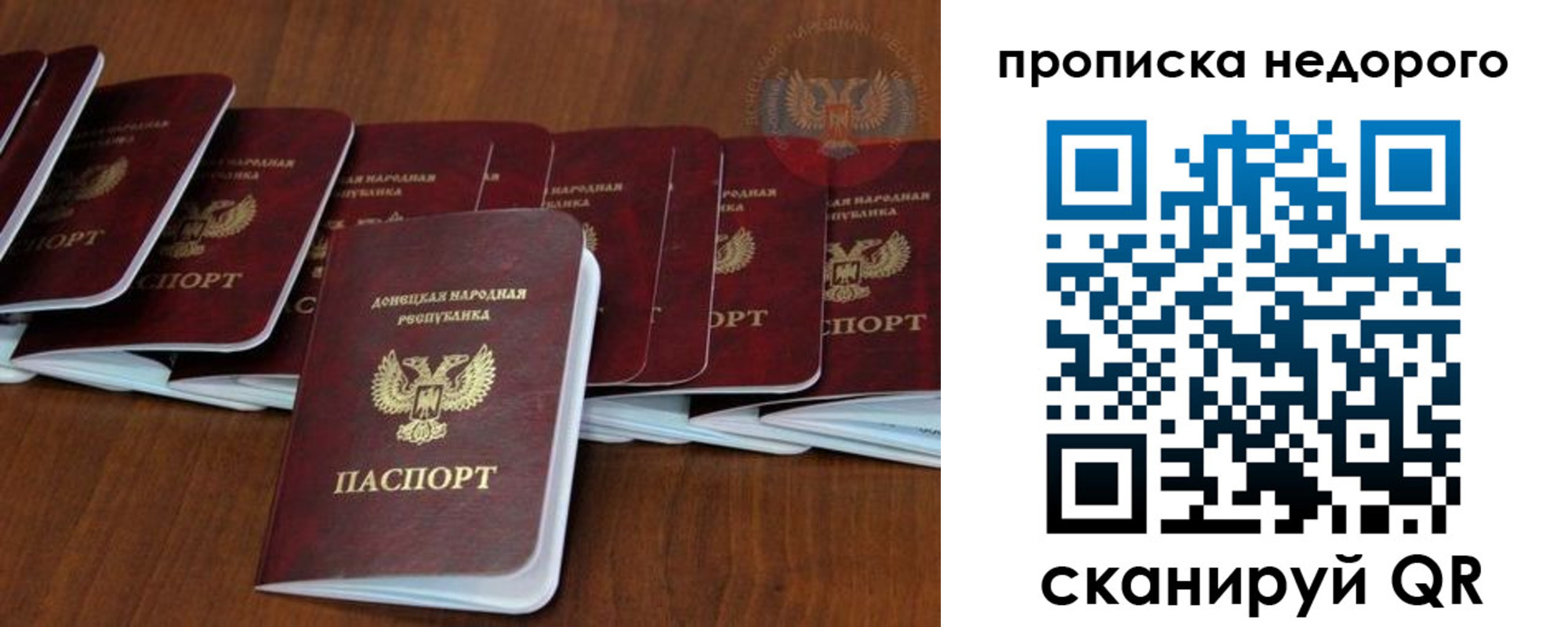 временная регистрация адрес в Петухово