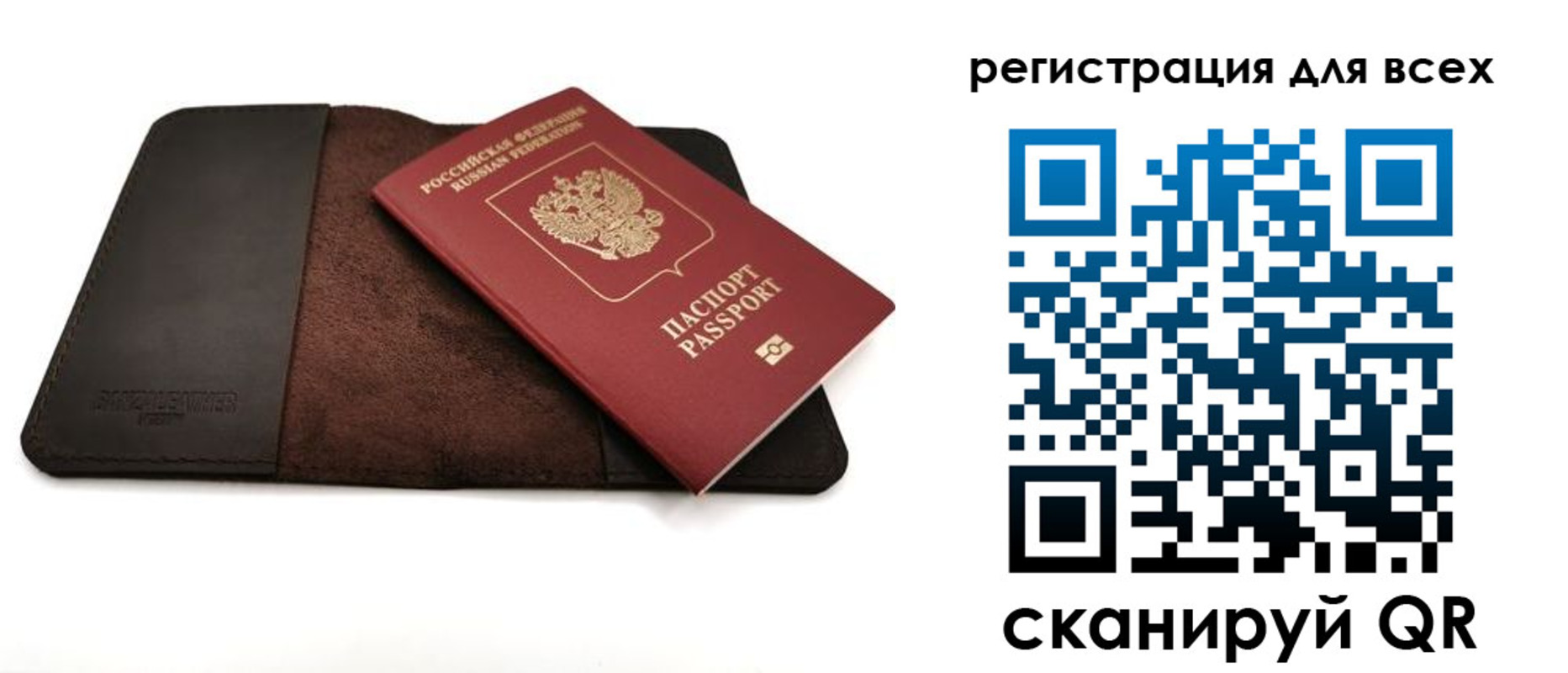 временная регистрация недорого в Петухово