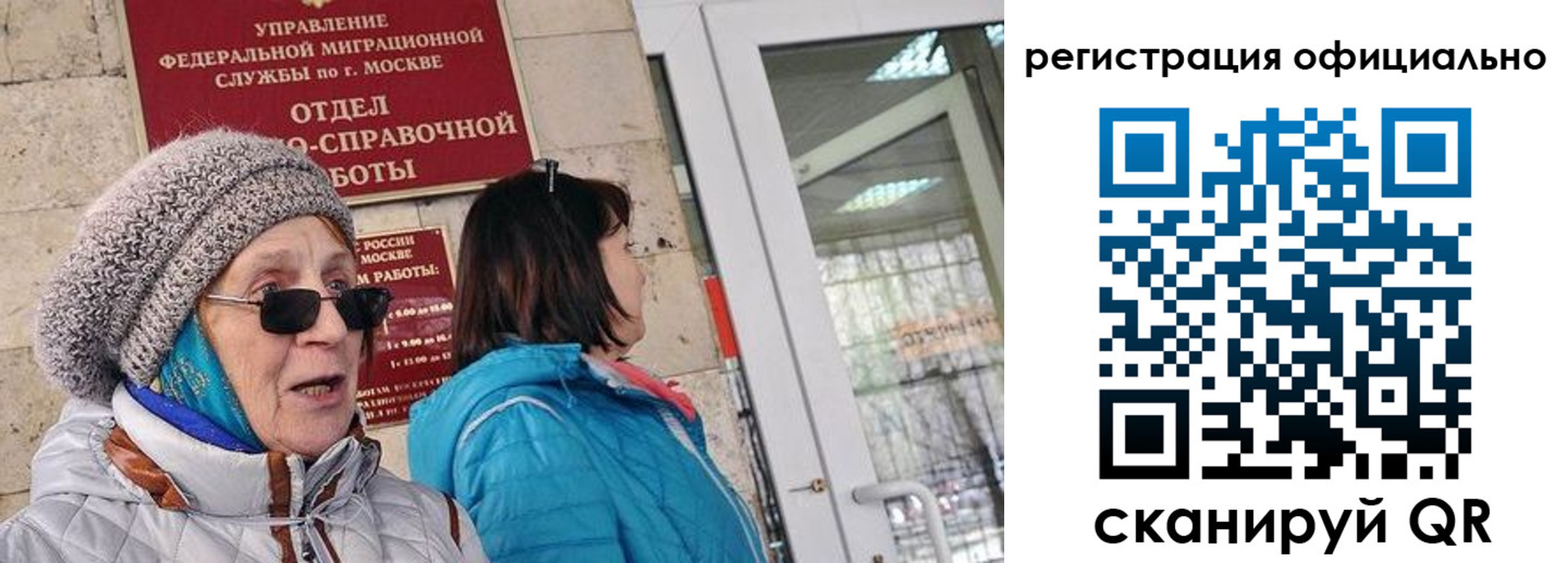 временная регистрация адрес в Петухово
