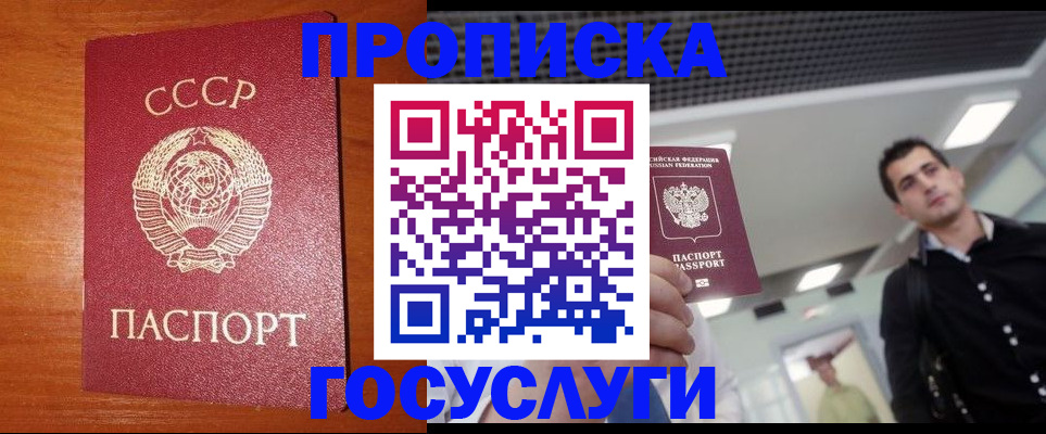 регистрация в Петухово