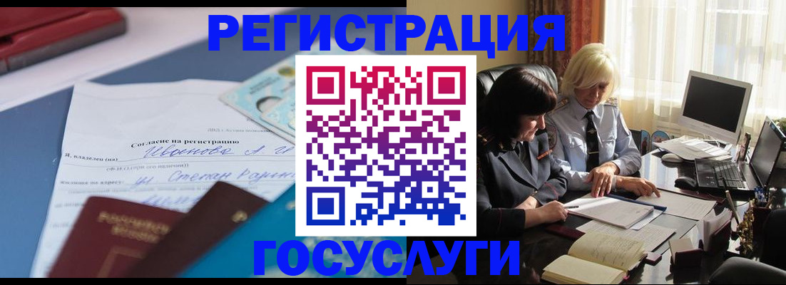 пропишу в квартире в Петухово